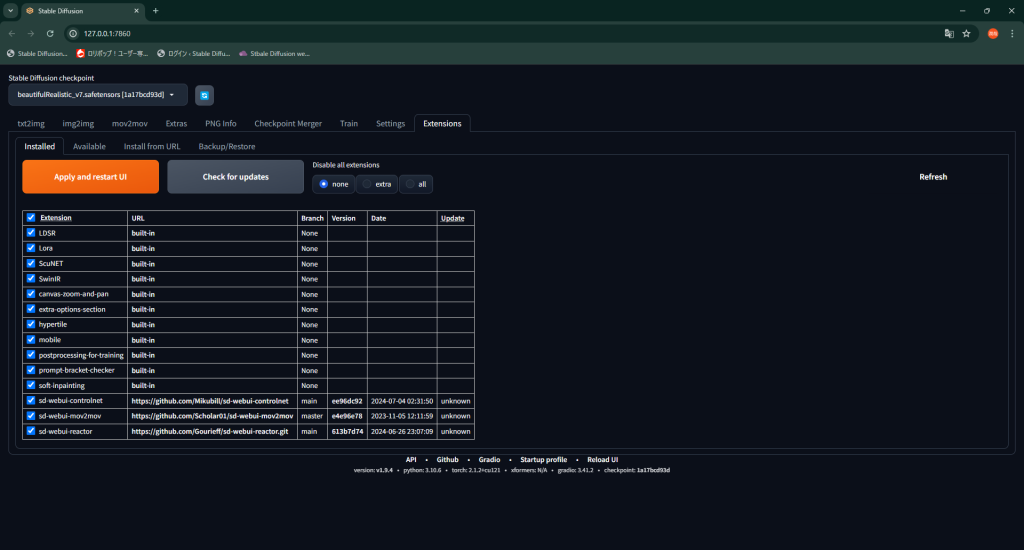 Apply and restart UIを説明する画像