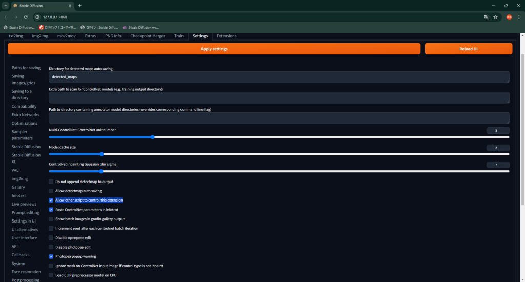 ControlNetを有効化する方法を説明する画像