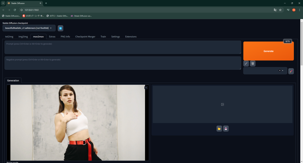 Generation内に元素材をアップロード